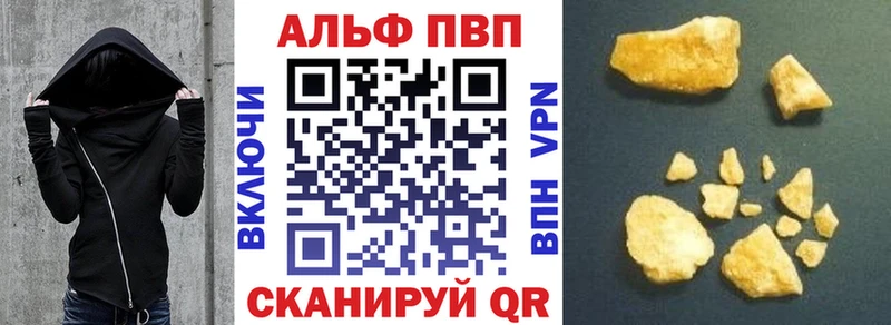 А ПВП крисы CK  Старица 
