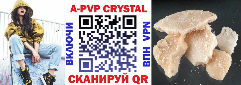A PVP мука Старица
