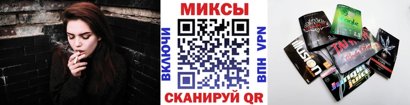 Бутират вода  Старица 