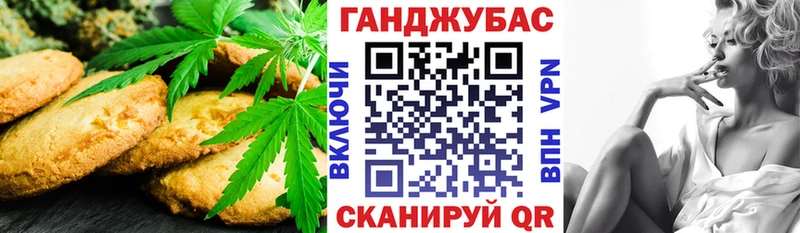 ссылка на мегу tor сколько стоит Старица Cannafood конопля