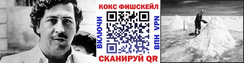 ссылка на мегу рабочий сайт Старица Cocaine 99% магазин продажи наркотиков