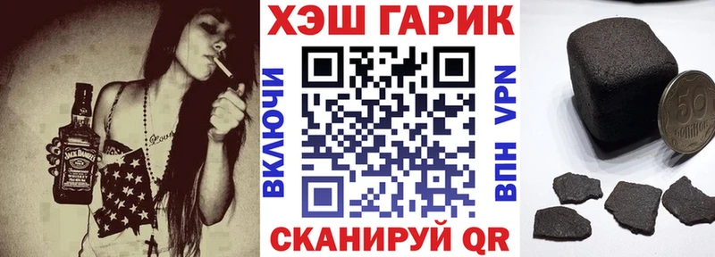 ГАШ Ice-O-Lator  Старица 