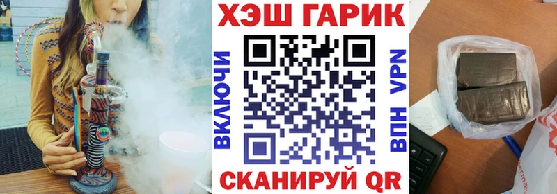 ГАШИШ Изолятор Старица