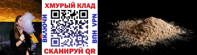 darknet Telegram  Старица  Героин Афган 