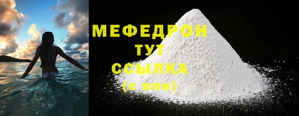 MDMA Елизово