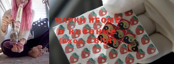 марки nbome Навашино