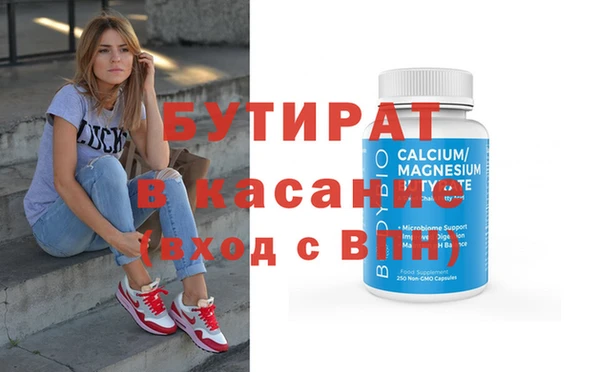 шишки Наволоки