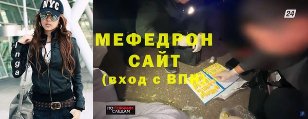 метадон Ельня