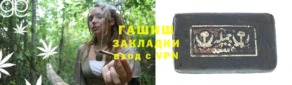 альфа пвп Елабуга