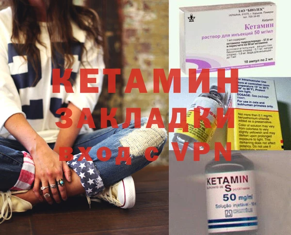 метадон Ельня