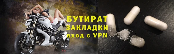 альфа пвп Елабуга