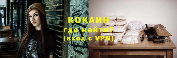 альфа пвп Елабуга
