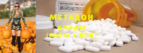 метадон Ельня
