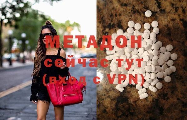 альфа пвп Елабуга