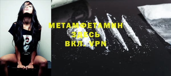 альфа пвп Елабуга