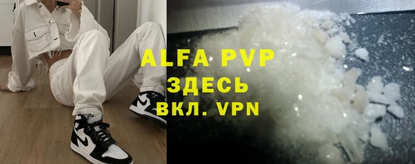альфа пвп Елабуга