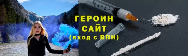 альфа пвп Елабуга