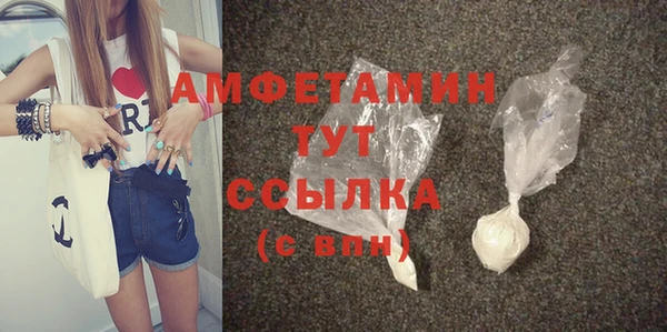 альфа пвп Елабуга