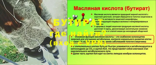 метадон Ельня
