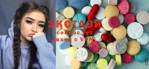 альфа пвп Елабуга