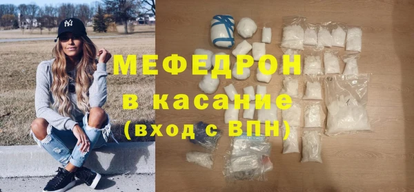метадон Ельня