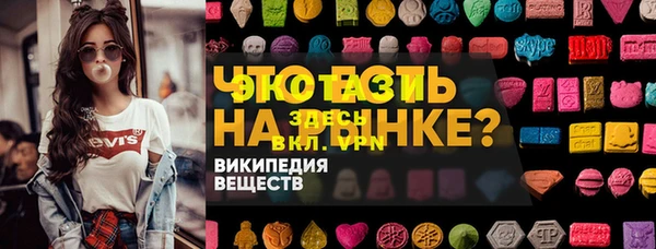 MDMA Елизово