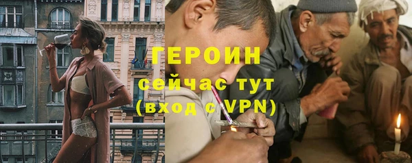метадон Ельня