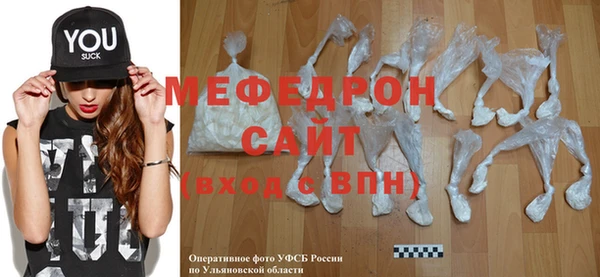 метадон Ельня