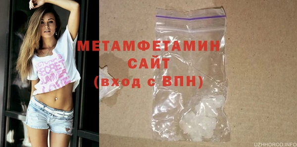 альфа пвп Елабуга