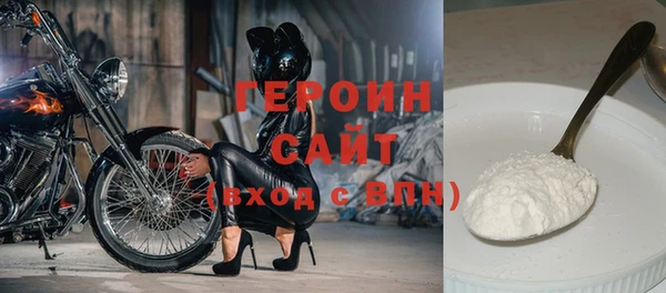 метадон Ельня