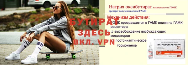 альфа пвп Елабуга