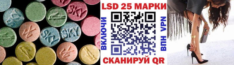 ЛСД экстази кислота  OMG ССЫЛКА  Старица 
