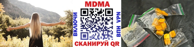 купить закладку  Старица  MDMA crystal 