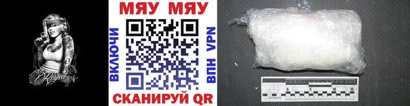 МЯУ-МЯУ VHQ  Старица 
