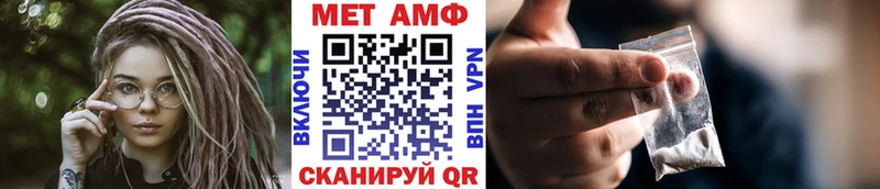 Метамфетамин мет  наркошоп  Старица 
