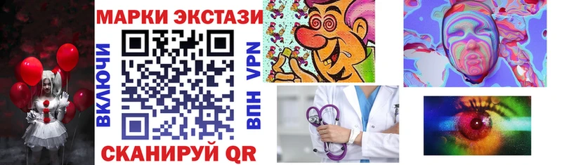 цена   Старица  kraken зеркало  Марки 25I-NBOMe 1,5мг 