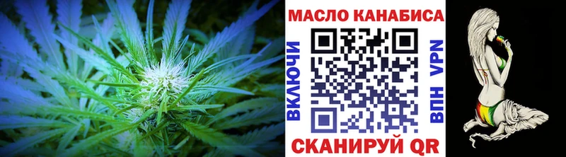 Дистиллят ТГК гашишное масло  купить  сайты  Старица 